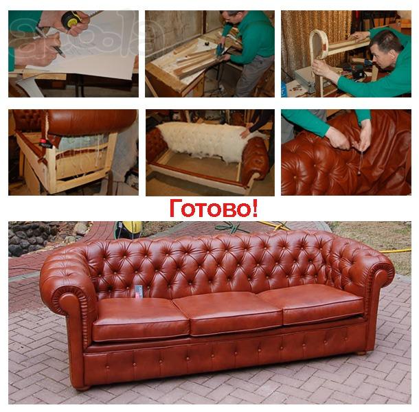 Ремонт и изготовление мебели
